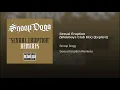 Sexual Eruption (Wideboys Club Mix (Explicit))