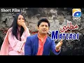 Download Lagu Matlabi  | Short Film | Saniya Samshad - Babar Khan - Beena Chaudhary | Geo Films