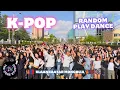 Download Lagu [K-POP RANDOM PLAY DANCE] THE CORE STUDIO ULAANBAATAR, MONGOLIA