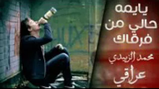 آه يادار حاجيني 