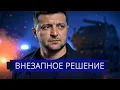 Lagu ⚡️ General Staff ready to end the war || Is Putin backing out?