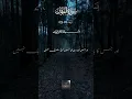 Download Lagu Everything Is Created By Allah | Surah Al Furqan:1-3 #surahfurqan #allah