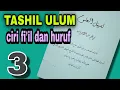 Kitab Tashil Ulum ke 3