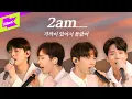 Download Lagu 2am _ 가까이 있어서 몰랐어 Live | Should′ve known | 스페셜클립 | Special Clip | 조권 임슬옹 정진운 이창민