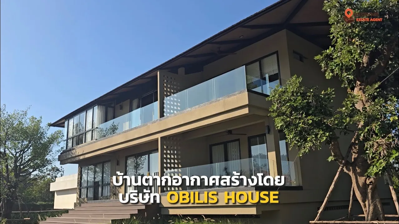 รีวิวจากเจ้าของบ้าน · Asia Tropical