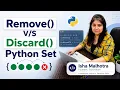 Python Set discard vs remove Explained Simply Python for Data Analyst