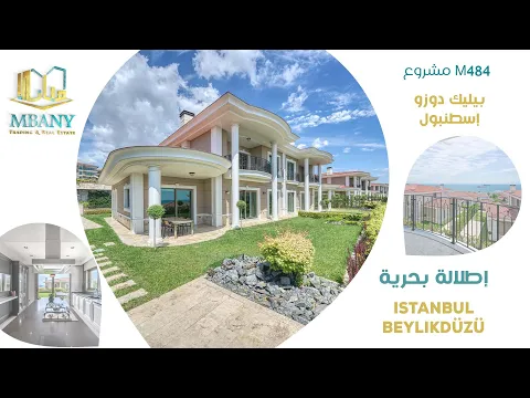 Deniz Istanbul Project