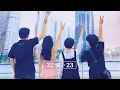 Download Lagu Cứ Chill Thôi - Chillies ft Suni Hạ Linh \u0026 Rhymastic | Team Chill - [MV Cover]