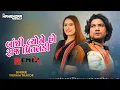 Download Lagu Bandhi Lyo Ne Ho Raj Pritaldi DJ ReMix DJMAHENDRAVAGHELA