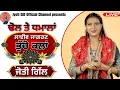 Download Lagu jyoti gill। live jagran bhucho klan । new devi live bhajan। dhol te dhamalan । new punjabi song 2023