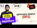 Lec-8 Depth First Search DFS AI Bangla Tutorial