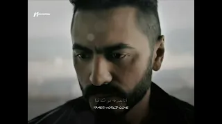 تامر حسني     زي الأيام دي   الفلوس                                        دندنها