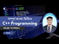 C Bangla Tutorials 2 Hello World Print and Fundamental