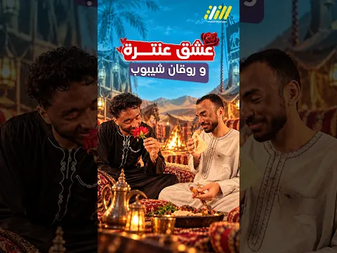 طالب بكالوريا بردو ارهقه الكتمان مجتش على عنترة 🥹