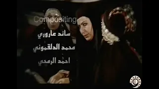 وضحا وابن عجلان دندنها