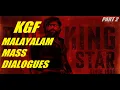 Lagu KGF MALAYALAM DIALOGUES | Part 2 | Lolan fans