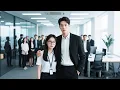 Download Lagu 不起眼的土妞竟是總裁夫人！鄉下女孩面試遭經理嘲諷，下秒總裁一句話讓所有人閉嘴！#短劇 #短劇全集 #短劇推薦 #drama #都市 #情感 #逆襲