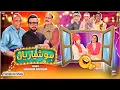 Download Lagu Hoshyarian | Haroon Rafiq | Saleem Albela | Agha Majid | Goga Pasroori | Comedy Show | 24th AUG 2025