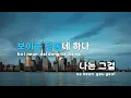 [TJ노래방] 달춤 - 터치드(TOUCHED) / TJ Karaoke
