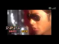 古天樂 - 今期流行MV 【480P】