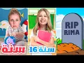 Download Lagu تحكمت بحياة فتاة الى اخر يوم في حياتها 😱🔥