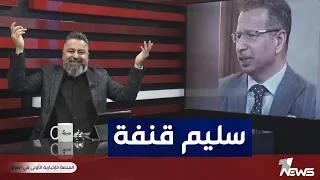 سليم الجبوري المرحلة القادمة في الانبار للبعثيين بمختلف الاراء مع قحطان عدنان 