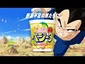 Download Lagu Weird, Funny \u0026 Cool Japanese Commercials #50 (Nissin Special 2)
