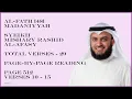 Download Lagu AL-FATH [48] - MISHARY RASHID - PAGE 512 - VERSES 10 - 15