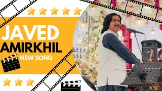 جاوید امرخیل نوی سندره سړی په رنګ نه سړی کیګی سړی هغه دی چی یی خوی د سړی وینه یاری د اصلو سره وکه 