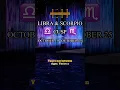 What you need to know about a LIBRA - SCORPIO Cusp full