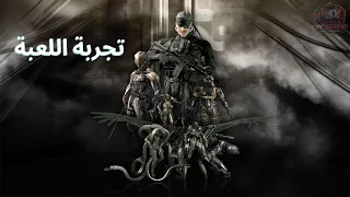 تجربة لعبة التخفي ميتال غير سوليد - METAL GEAR SOLID 4: Guns of the Patriots نسخة Master Collection