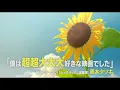 映画『我々は宇宙人』スポット予告【大ヒット上映中】