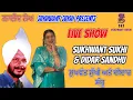 Lagu Didar Sandhu Sukhwant Sukhi Live Show OLD SONGS AUDIO EP ALBUM