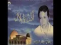 Seif Allah