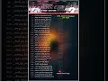 Download Lagu SUPER KING BAND APRIL MONTH PROGRAM LIST 2025#superkingband