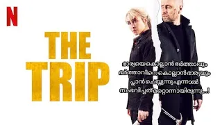 the trip 2021 horror thriller dark comedy thriller full movie explained in malayalam