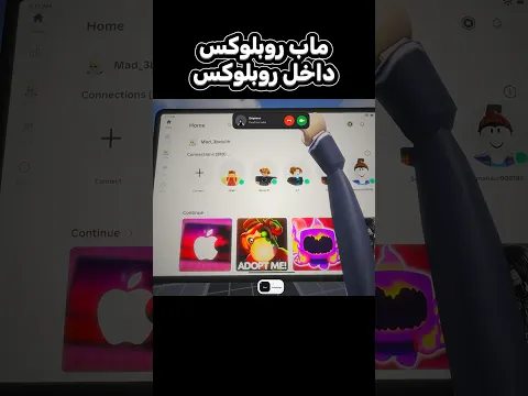 تعرفون هذا الماب ؟😽😽