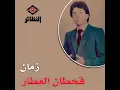 شقول عليك