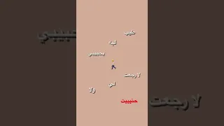 كلام ووعود اننا عمرنا مانفارق بعض   دندنها