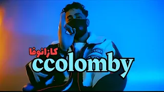 لحن راب Colomby كازانوفا جوبا Beat Libya 