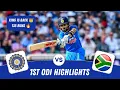India vs South Africa 1st ODI 2025 Full Highlights | Ind vs SA