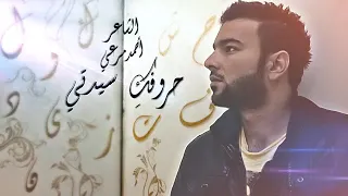 شعر عن اسم رزان رزونه 