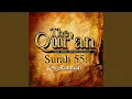 Download Lagu The Qur'an (Arabic Edition with English Translation) - Surah 55 - Ar-Rahman.2 - The Qur'an...