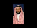 Download Lagu Hani Ar Rifai: Al Fatiha