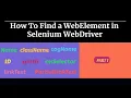 How To Locate WebElement on WebPage Part 1 Different Locators and Locating Strategies in Selenium