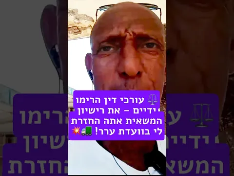 محامون فقدوا الأمل — واستعاد رخصة الشاحنة في لجنة الاستئناف