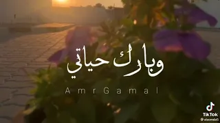 تقبل صيامي يا الله دندنها