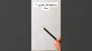 الفرق بمستواي خلال خمس سنين  الفرق بمستواي خلال خمس سنين