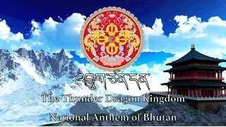 National Anthem Bhutan འབ ག ཙན དན 
