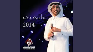 وش هالقطاعه دندنها